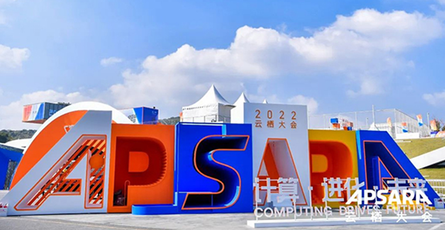 「2022云栖大会」斗栱云与钉钉融合打造工程行业数字化的最佳实践